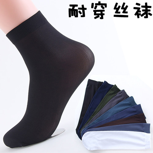 Chaussettes - collants ARTRIX simple - Ref 768778 Image 1