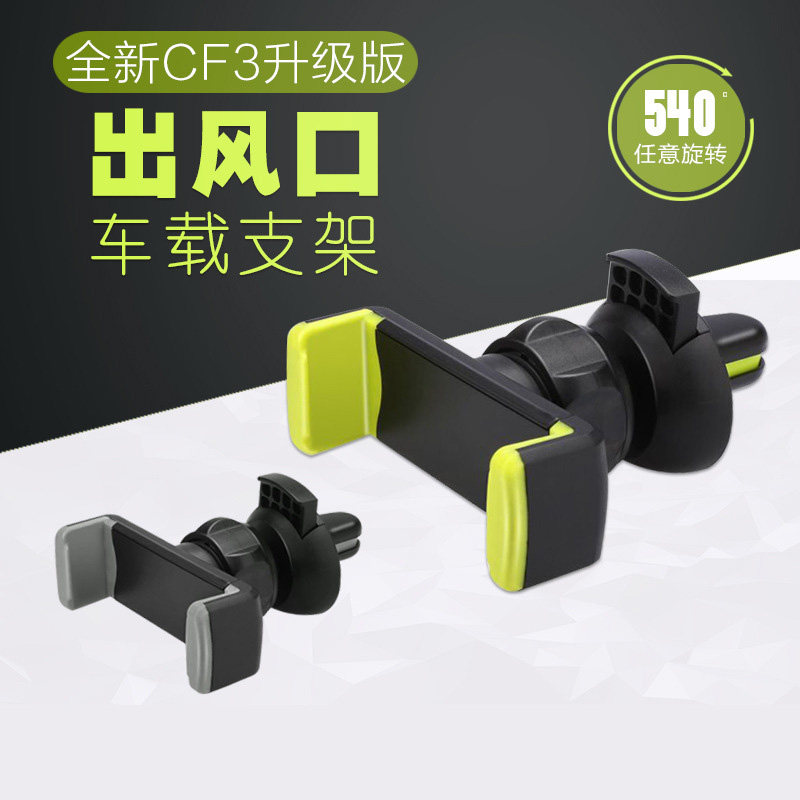 Support téléphone mobile - Ref 1366594 Image 1