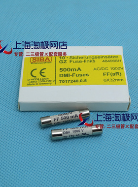 万用表熔断器F15B F17B 保险丝FF500MA 1000V 6X32mm+