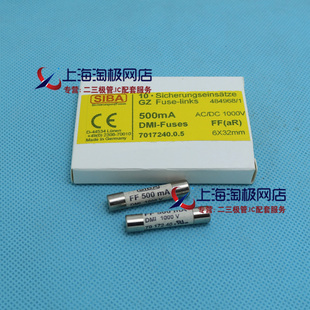 万用表熔断器F15B F17B 保险丝FF500MA 1000V 6X32mm+