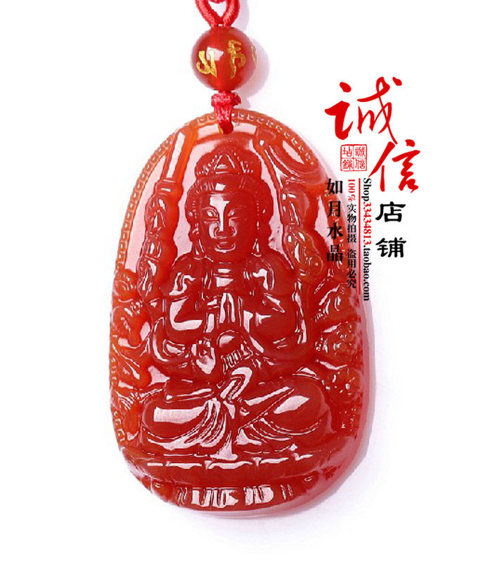 天然紅瑪瑙千手觀音吊墜 生肖屬鼠者守護神本命佛吉祥物 251
