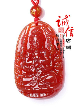 生肖屬鼠者守護神本命佛吉祥物