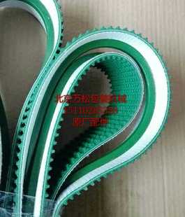 自动封箱机皮带 爬坡输送带 草纹带 加导向条 防滑耐磨打包机皮带