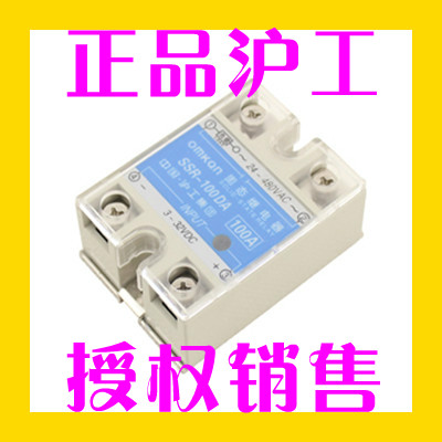 正品沪工SSR-100DA(100A)单相固态继电器 直流控制交流