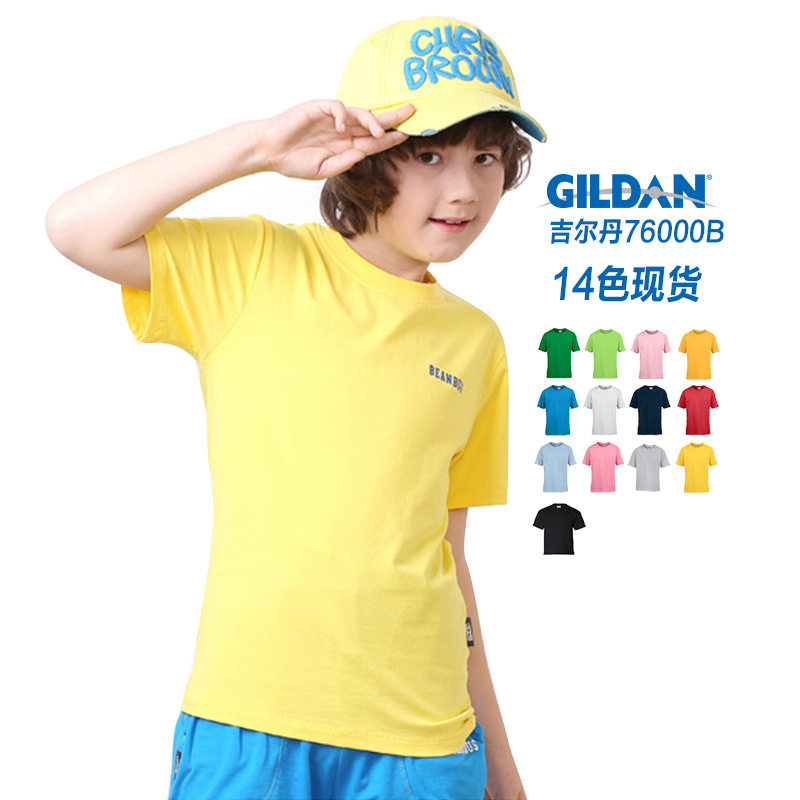 Gildan杰丹76000B吉尔丹儿童t恤定制圆领短袖DIY纯棉空白文化衫