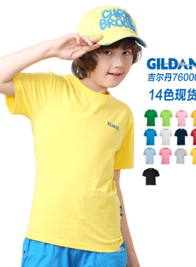 Gildan杰丹76000B吉尔丹儿童t恤定制圆领短袖DIY纯棉空白文化衫