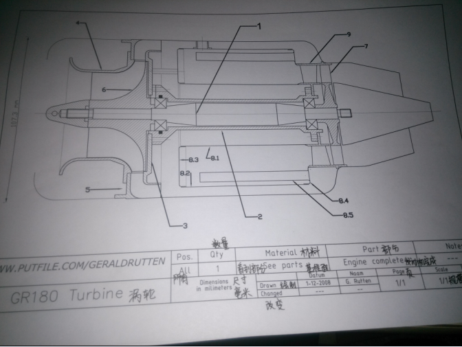 18公斤推力涡喷微型中文版发动机