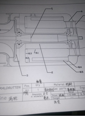 18公斤推力涡喷 微型涡轮喷气发动机图纸中文版2D3D图纸 CNC图纸