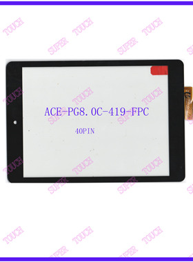 ACE-PG8.0C-419-FPC  平板电脑触摸屏 7.85电容屏 手写屏 外屏幕