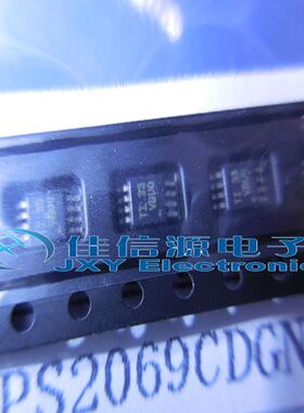 【佳信源】TPS2069CDGNR TI MSOP8 电源分配开关 进口原装