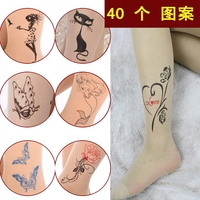 防勾絲春夏天超薄款帶圖案連褲襪