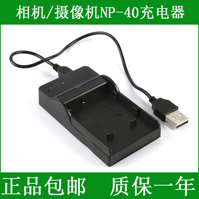 柯达长焦数码相机电池