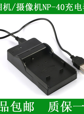 柯达 长焦数码相机电池充电器PIXPRO AZ361 AZ521 LB-060 LB060