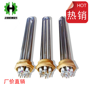 1.5寸和2寸六角铜牙模温机发热管/太阳能发热管/桑拿电热管/