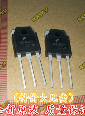 FFA30U60DN F30U60DN TO-3P快恢复二极管 进口正品  直拍