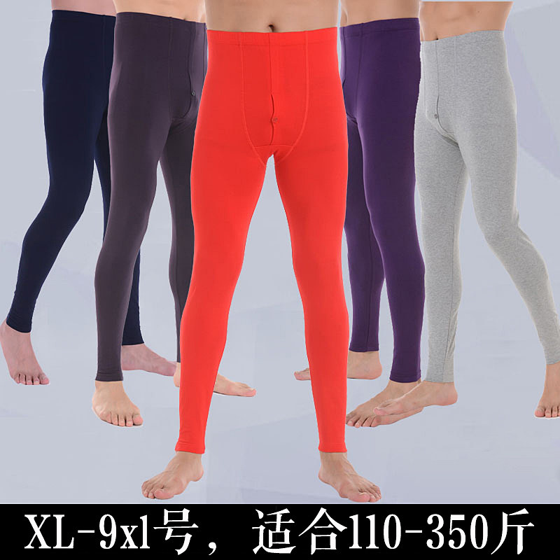 Pantalon collant jeunesse simple en coton - Ref 748176 Image 3