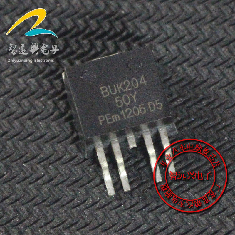 BUK204-50Y 汽车电脑芯片 贴片三极管 全新 TO263