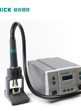 QUICK快克861DW热风枪 1000W大功率无铅热风拆焊台 微电脑控温