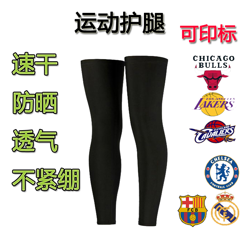 Protection sport - Ref 583000 Image 1