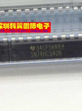 【全新原装】 SN74HC540N逻辑 栅极逆变器 缓冲器  直插DIP-20