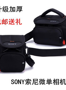 索尼ILCE-5000L 5100L 6000L a6000 a6300微单相机包 单肩摄影包