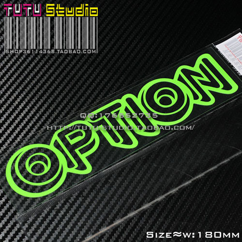TUTU圖圖車貼-Option 改装车讯 D款-荧光绿-荧光贴 贴花 贴纸