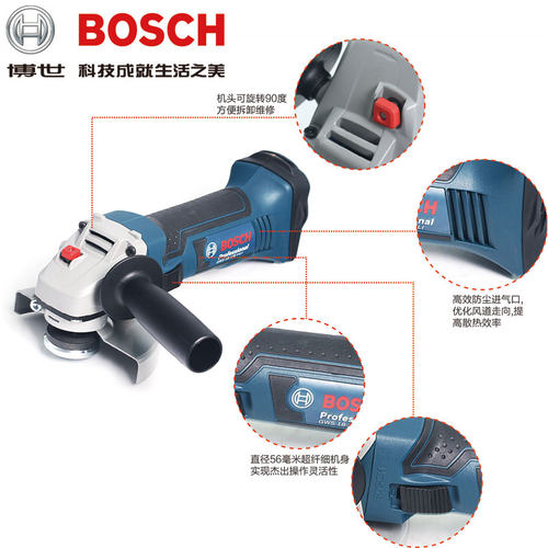 博世电动工具 GWS18V-Li充电式角磨机100 125mm角磨机打磨机