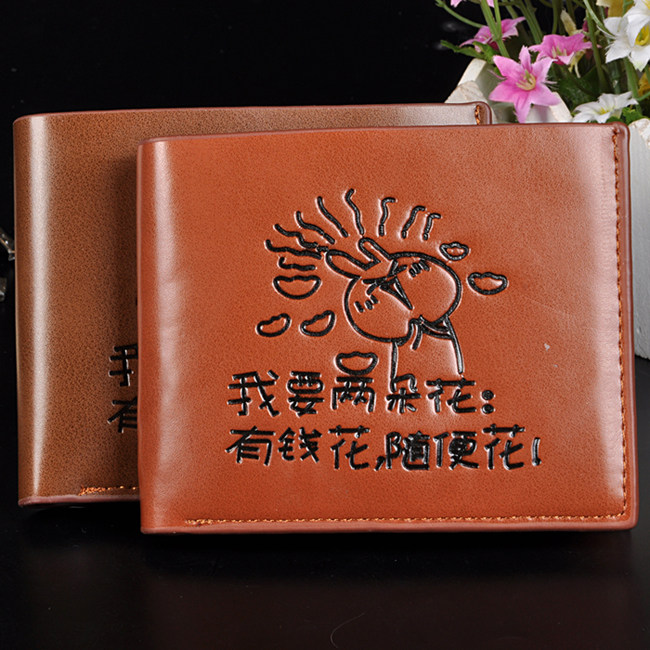 特价包邮个性新款卡通潮百搭钱包