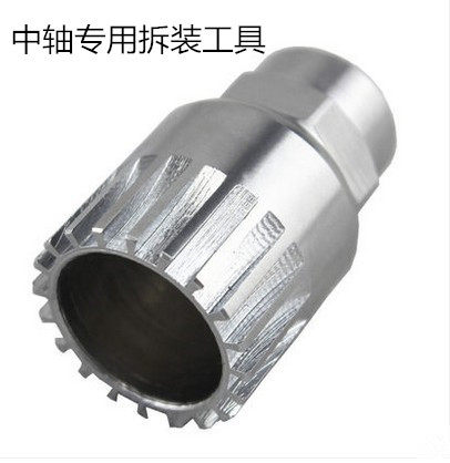 Outils pour vélo - Ref 2281538 Image 1