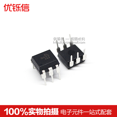 优铄信台产 EL3023 DIP-6 全新 光电耦合器 直插
