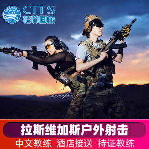 【 中文教练 】美国拉斯维加斯射击户外射击体验包接送