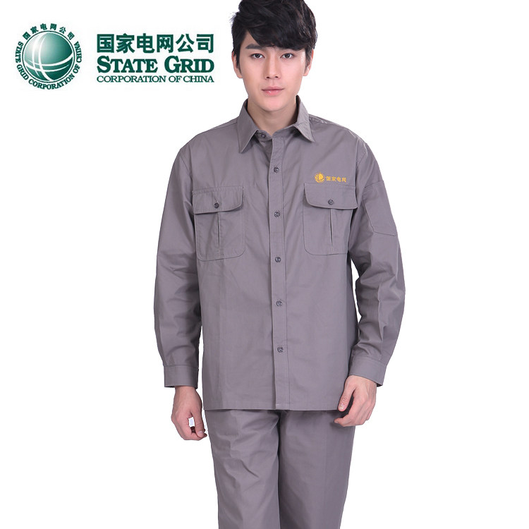 Tenue de travail - Ref 1912719 Image 1