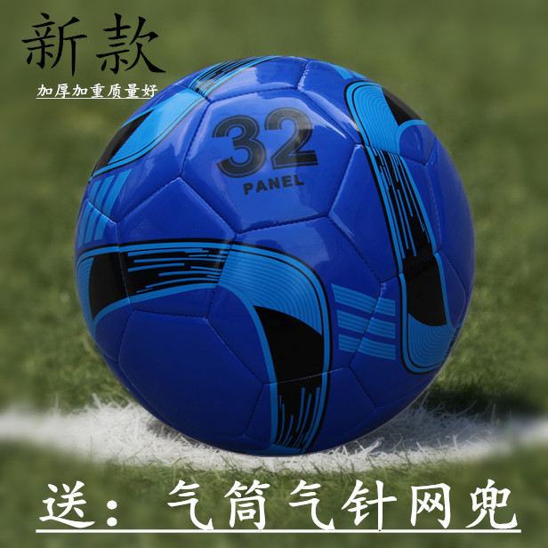Ballon de foot - Ref 5975 Image 1