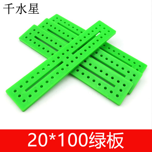 20*100板条手工塑料条扁条模型