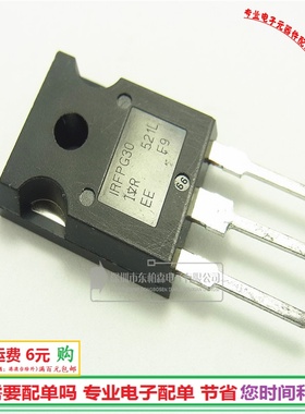 进口IRFPG30 1000V3.1A场效应TO247 NPN三极管全新现货