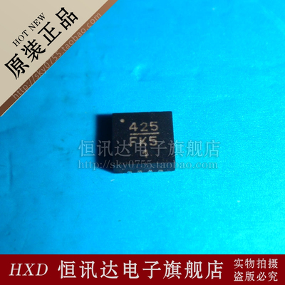HMC425LP3E 425 HITTITE/QFN 全新原装 质量保证