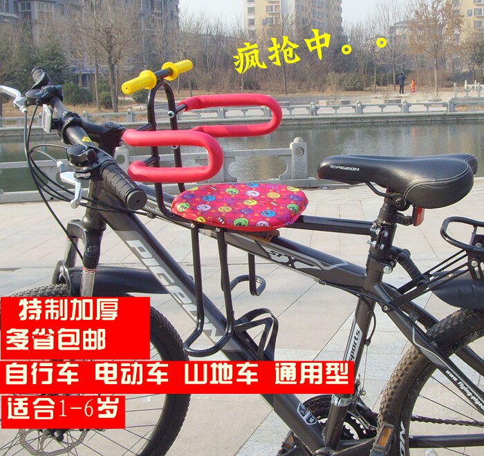 siège enfants pour vélo - Ref 2440006 Image 1