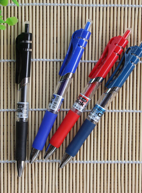 正品晨光文具晨光中性笔K35 按动水笔晨光K-35 0.5MM黑红蓝签字笔