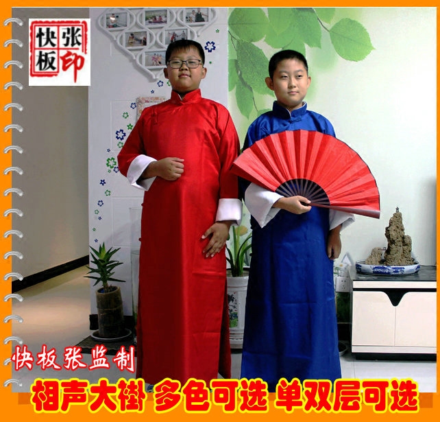 快板张品牌演出级相声大褂长衫 说书演出服民国服装