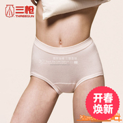 Corset amincissant BEJIROG en autre - Ref 697688 Image 7