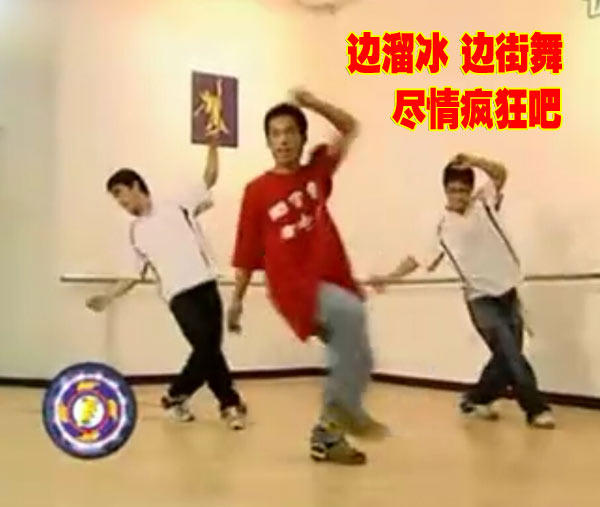 Roller Hot Wheel - Ref 2570951 Image 1