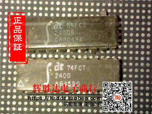 IDT54FCT240DB进口现货，集成电路IC 批量供应