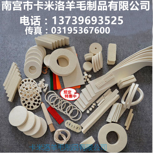 纯羊毛毡垫圈 油封毛毡垫圈 异形密封毛毡垫圈条 毛毡块电机垫圈