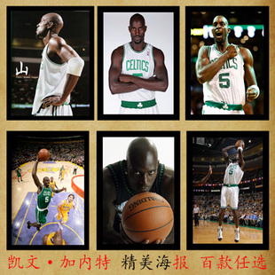 凯文·加内特海报定制NBA篮球全明星球星房间客厅装饰画挂画贴画