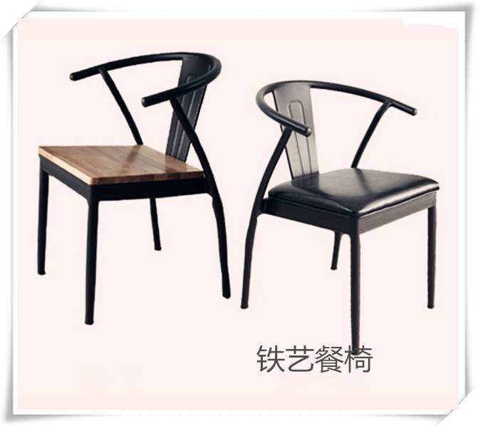 美式异形金属艺术新款loft做旧实木餐桌椅酒吧咖啡厅椅复古家具椅