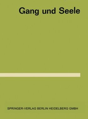 【预售】Gang Und Seele