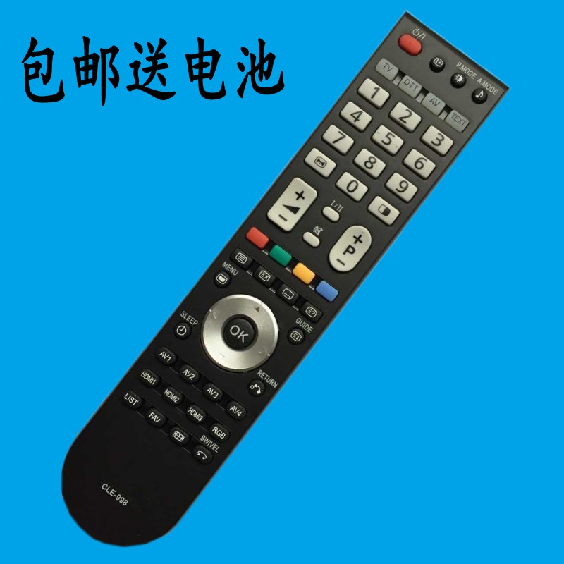 日立等离子/液晶电视遥控器P50A101CK L42X101C UT47-MX28CW