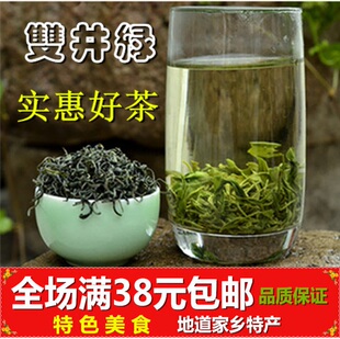 江西修水特产农家手工茶 双井绿 高山绿茶 明前春茶 高山绿毛茶