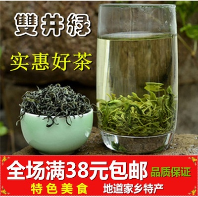 江西修水手工茶双井高山绿茶春茶