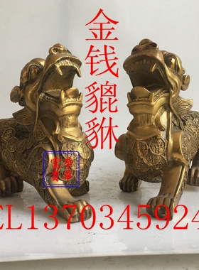 荣华富贵纯手工麒麟貔貅桌面摆件